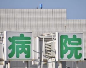 「48時間勤務」「記憶あいまい」看護師語るコロナ現場の苦境