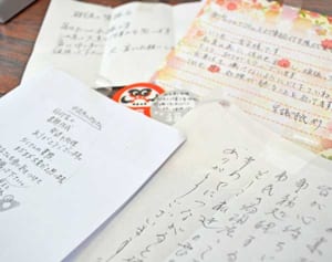 特別給付金「休日返上ありがとう」申請書に感謝同封　宮古島市職員「癒やされる」