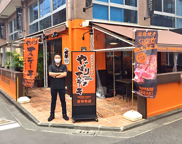 コロナ禍に負けず　やっぱりステーキが東京進出　5年で県内外50店舗超に拡大