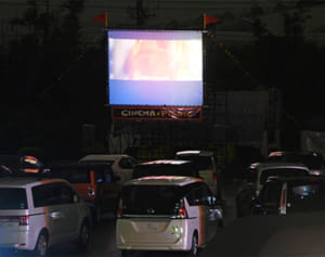 復活「ドライブインシアター」3密なく映画鑑賞　親子やカップル楽しむ