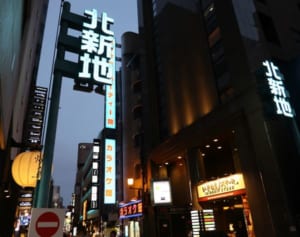 「感染者出さない」北新地のプロ意識　テーブル5mあける店も