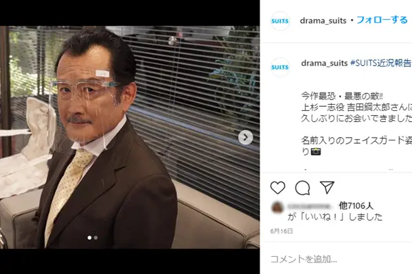 画像・写真2枚目】織田裕二「邪魔だなあ…」撮影再開もフェイスシールド