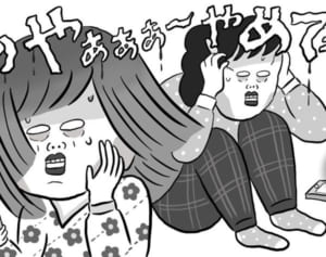 【ポップな心霊論】「誹謗中傷で生霊がつくことなんてない」