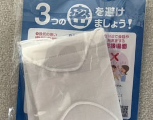 アベノマスク「検証していないが効果ある」政府強弁に疑問の声
