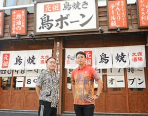 ステーキハウス88×鳥玉　コラボ居酒屋が8月オープン　那覇・沖映通りに