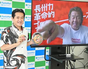 長州力が沖縄ファミマとコラボ！　構想半年、ついに発表…でも緊急事態発生！舞台裏に迫る【WEB限定】