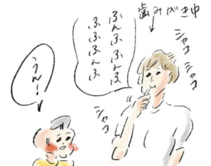 「かわいい」と言われすぎたまめの特殊能力『まめ日和』第221回