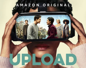 記憶を転送して…死後のデジタル世界を舞台にした近未来ドラマ