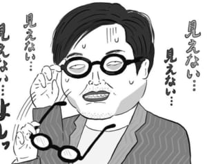 【ポップな心霊論】「見え過ぎて困る人が霊感をオフにする方法」