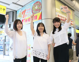 “福名”に注目！「サマージャンボ」強い売り場の3条件