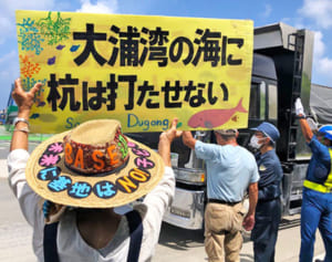 辺野古、座り込み抗議を休止　緊急事態宣言受け18日まで