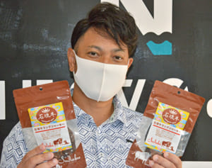 石垣牛をペットフードに　廃棄部位を活用