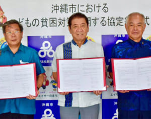 郵便局11カ所に「フードボックス」　沖縄市、子どもの貧困対策に善意の輪を