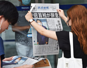 安倍首相の辞任に沖縄県民の反応は　「戦前の空気漂う政権」「期待していた」
