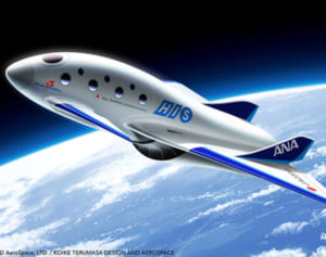 下地島空港から宇宙旅行　PDエアロ、25年開始へ拠点整備　沖縄県と合意