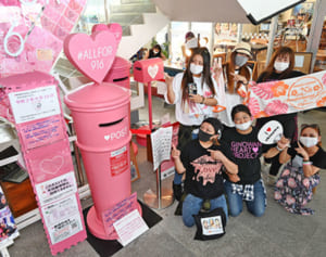 安室さん押印、1年延長　きょう引退して2年　ファンの要望に応え