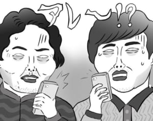 【ポップな心霊論】「カーナビに従ってたどり着いた場所は……」