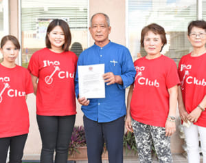 使っていない三線、フランスに贈りませんか？　「贈る会」が寄贈呼び掛け