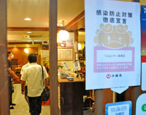 県内で広がる期待感　GoToイートスタート　恩恵「一部」の声も