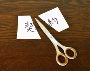 保険で損しないための「解約のタイミング」コロナ禍は特例も