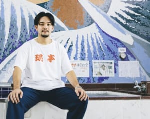 5分の1に激減…消えゆく街の銭湯を再生する若き番頭の挑戦