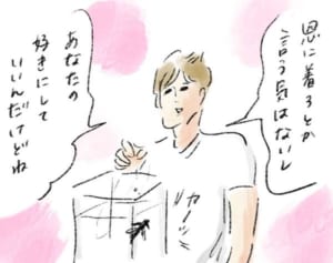 ママを“威嚇”する友達の正体『まめ日和』第232回