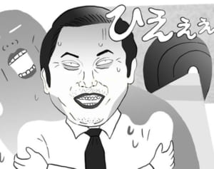 【ポップな心霊論】「笑いで除霊ができるか実験しました」