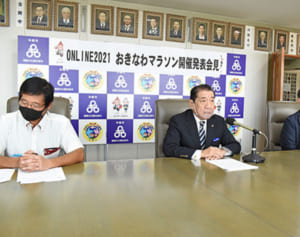 「おきなわマラソン」　来年1月にオンライン開催