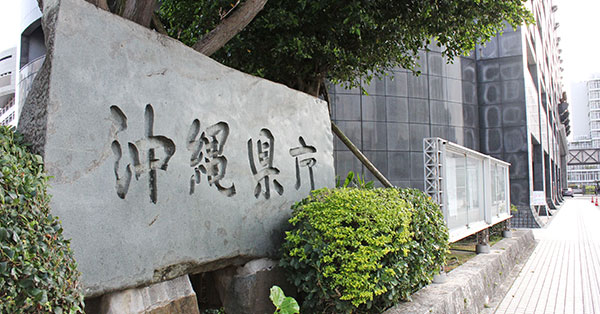 逮捕のニュース記事まとめ 女性自身