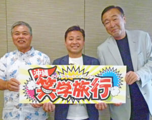 芸人がバスガイドに　FECなど3社　観光バスで行く「笑学旅行」を提供へ