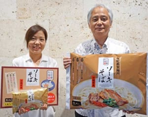 冷蔵沖縄そば、売れ行き好調です　前年比1・5倍増　県物産公社が新商品をPR