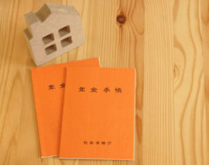 老後収入が年金のみの人が知るべき「リバースモーゲージ」