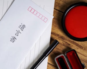 老親の再婚で多発する「財産・介護・墓」トラブル防止法