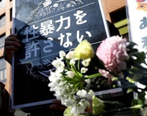 性虐待した父親が一転有罪に「課題はまだ山積み」の指摘も