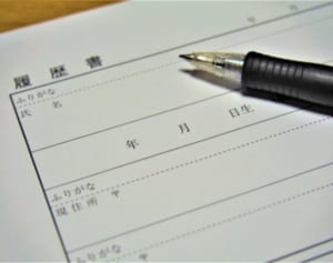 社労士語る主婦の就活“スキルの棚卸し”できていない人も