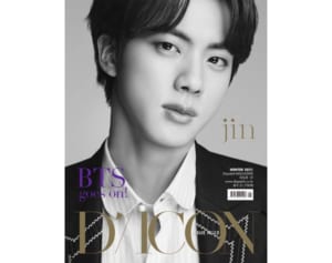 BTS 新たな“神写真集”に早くも注目、限定特典もアツすぎる