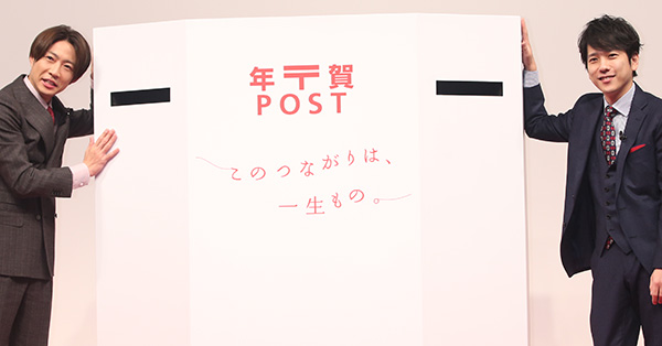 ジャニーズ事務所のニュース記事まとめ 女性自身