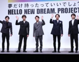 嵐が叶えたい夢「野球少年、パン屋さん、仙人……!?」