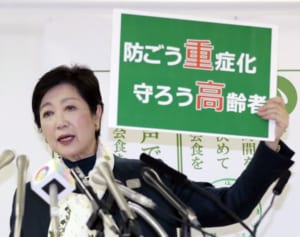 コロナ第3波で際立つ高齢者の感染 60代の重症化率は25倍超