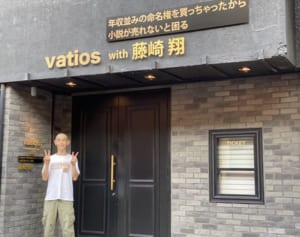 クラファンでお笑い劇場救った元芸人の作家 今度は僕を救って!?