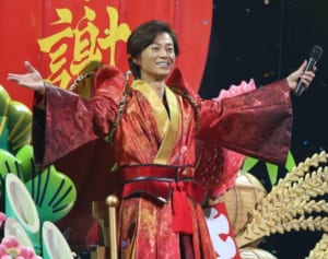 氷川きよしの秘密が満載！衣装マニアック・クイズ