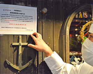 時短営業始まる　沖縄県内3市、4700店対象　午後10時閉店　28日まで