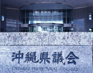 沖縄の漁船「偽装漁船ではない」　県、尖閣巡る中国外相発言に