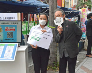 「密」状況をモニター表示　コロナ対策アピール、国際通りで「クリスマスマルシェ」