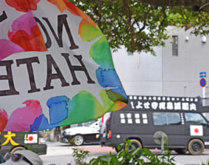 米軍基地への抗議はヘイトスピーチ？　識者の見解は