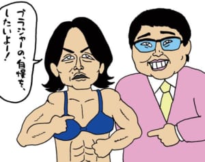 マヂカルラブリーの芸風に異変！「回文パラレルワールド」M-1芸人編