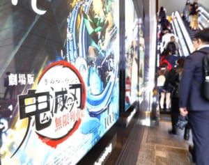 『鬼滅の刃』歴代1位確実も“千と千尋のほうが名作”論争勃発