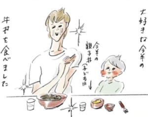 ゆめこ、ママの牛丼をかわいく“横取り”『まめ日和』第242回