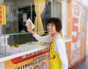 お清めは効果あり？年末ジャンボ宝くじ「運をつかむ」作法