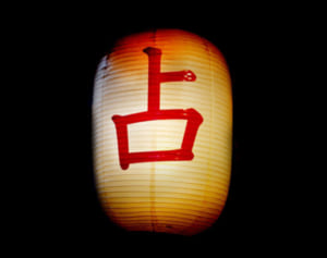 「運勢占いサイト」詐欺が急増中、300万円以上の被害も…